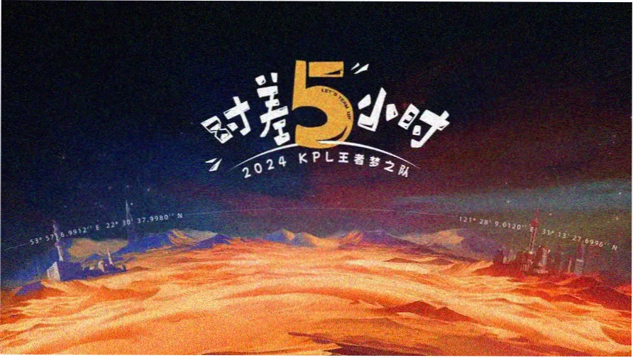 樱花动漫官方网站剧场版专题主视觉