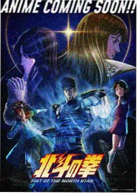 夜樱放映室番剧《课桌第三排》海报
